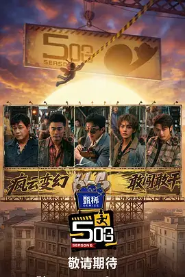 天台上的旧信笺 校园短剧在线观看