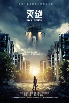 雾霾散尽的清晨 家庭短剧在线观看