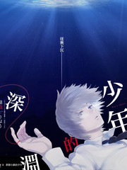 三十七度的海 热榜