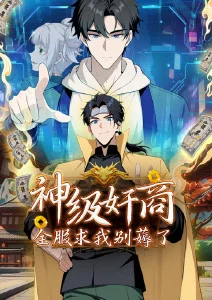 猫巷十七号 热榜